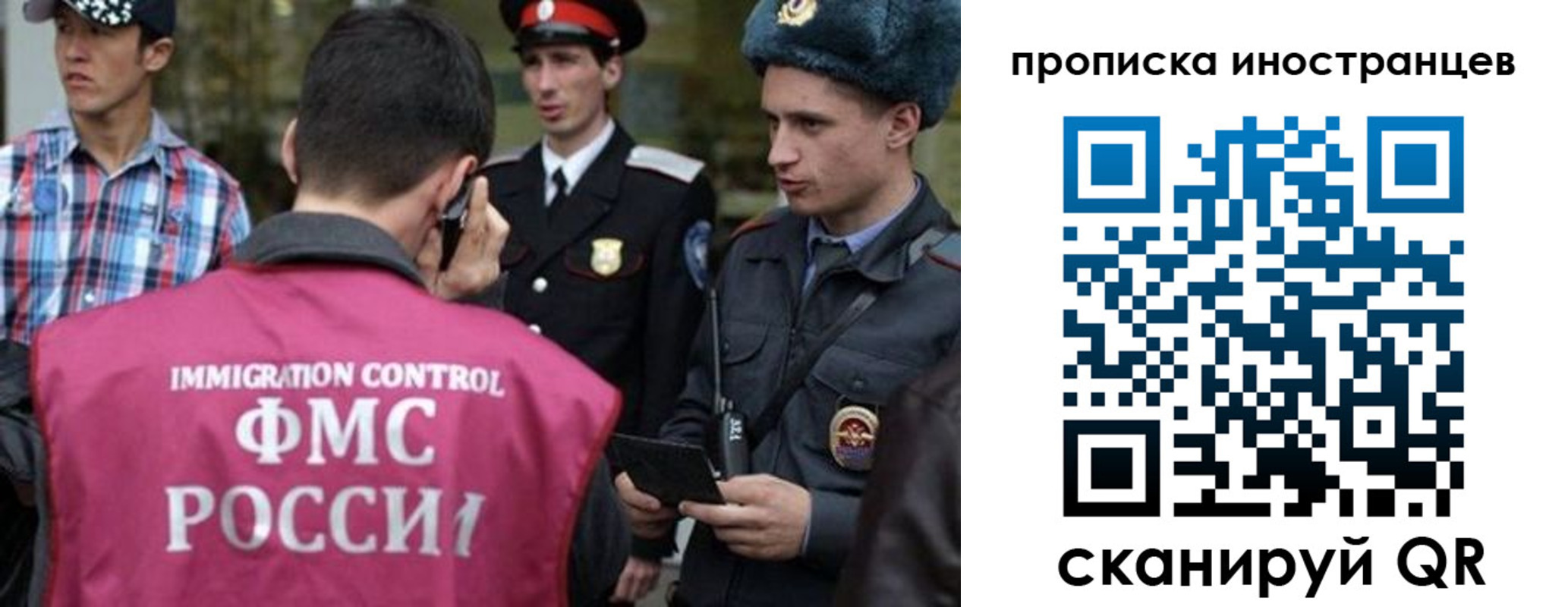 прописка поиск в Стрежевом