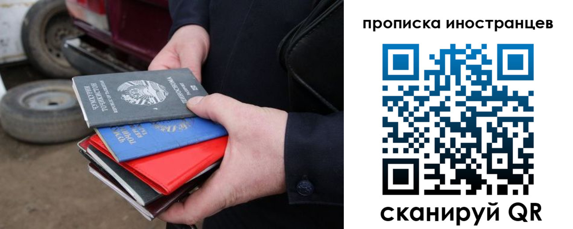 регистрация в Стрежевом